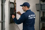 JD Power Electric photo 3