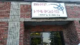 Parker's Heating & Cooling photo 3