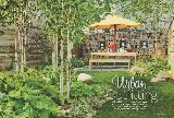 Todd Haiman Landscape Design photo 2