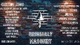 Originally Masonry