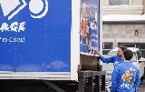 HK Moving & Storage - Oakville photo 8