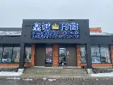 Crown Windows & Doors ???? photo 7