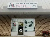 Accurate Locksmith photo 2