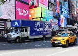 Roadway Moving - NYC