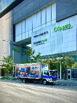 Miracle Movers photo 6