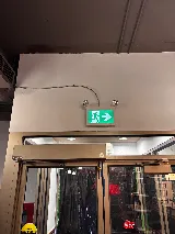 Électrique 360 photo 5