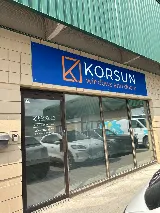 Korsun Windows And Doors