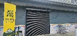 Viking Doors Inc. photo 7
