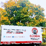 Déménagement Global , Global moving photo 2