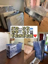 happy house movers??????? photo 3