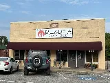 Yandell Construction Services, Inc. photo 3