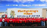 Firefighting's Finest Moving & Storage