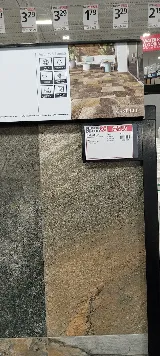 Floor & Decor photo 6