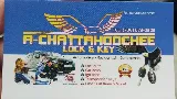 A Chattahoochee Lock & Key photo 2