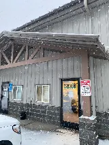 Pointe Pest Control - Bend photo 4