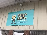 SBC Cooling + Heating photo 3