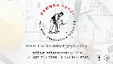 Hammer Guys +